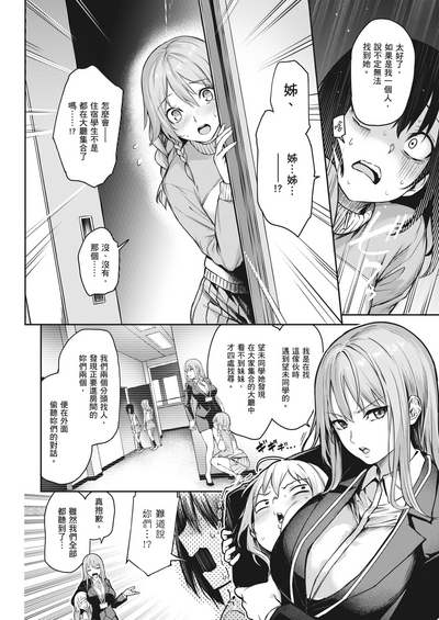第166頁圖