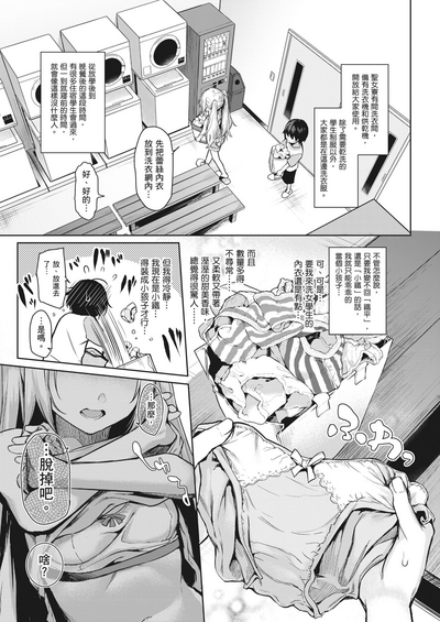 第18頁圖