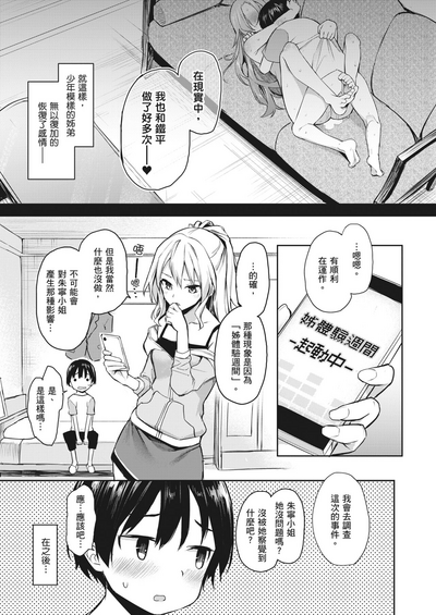 第62頁圖