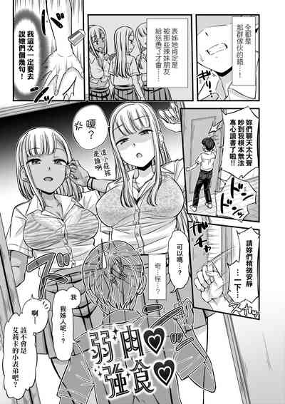 第102页图