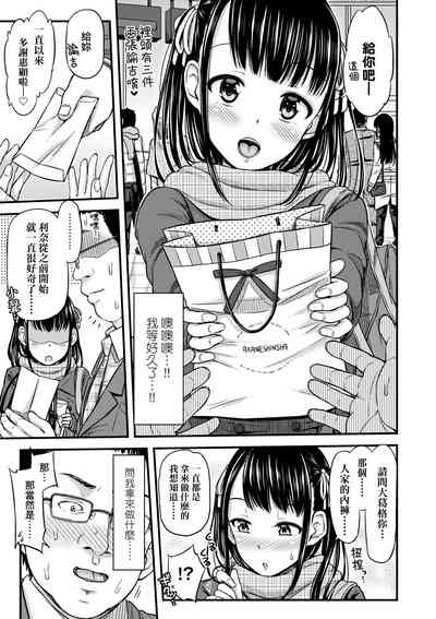 第10页图