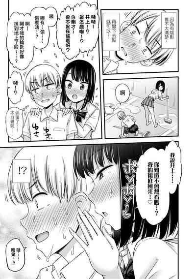 第74页图