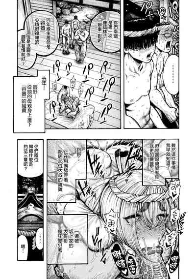第110页图