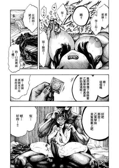 第14页图
