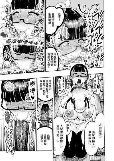 第150页图
