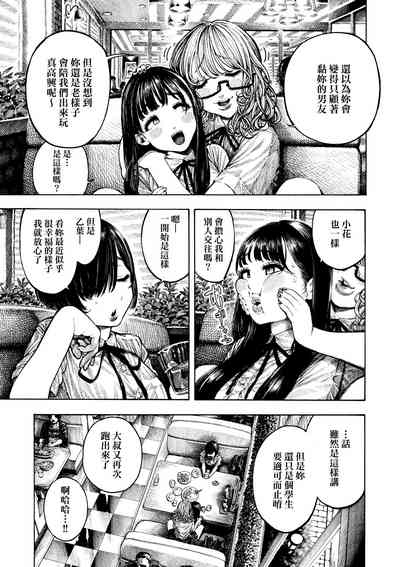 第30页图