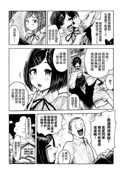 第74页图