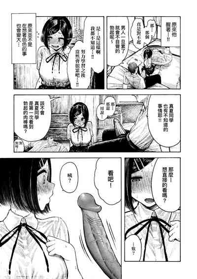第78页图