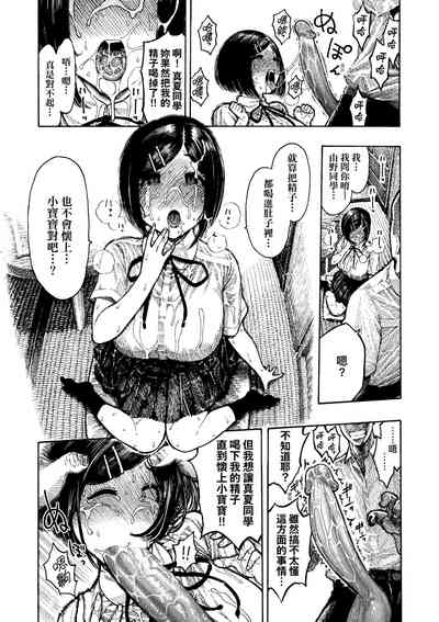 第86页图