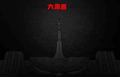 第58頁圖