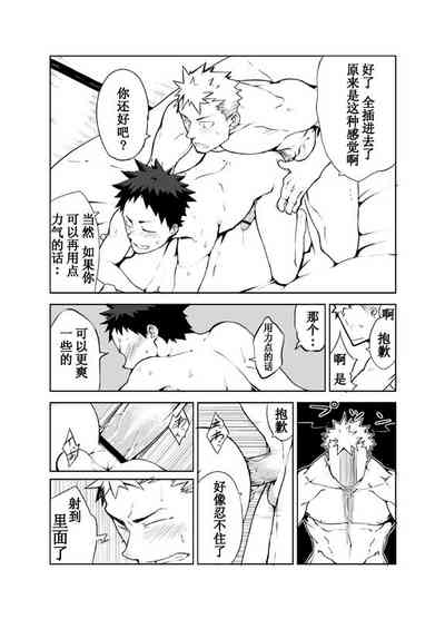 第14頁圖