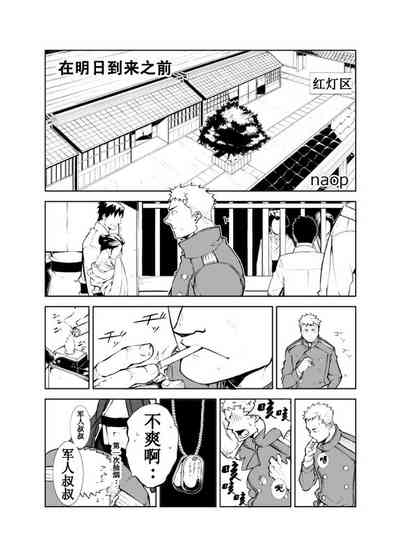 第2頁圖