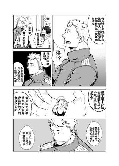 第6頁圖