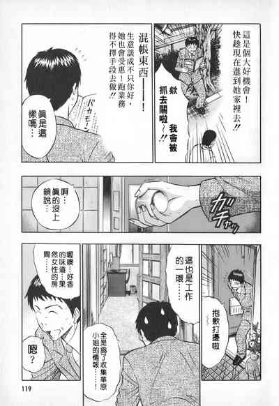 第118頁圖