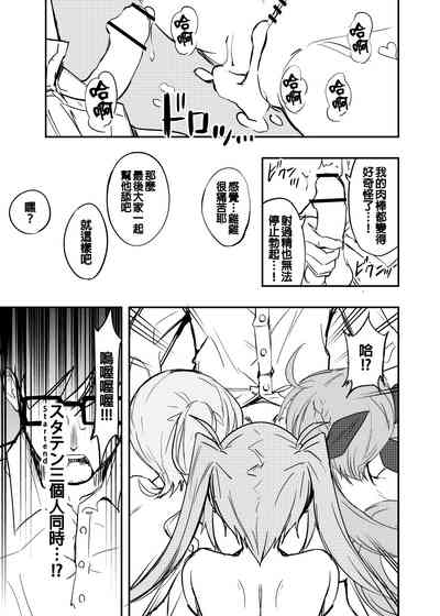 第18頁圖
