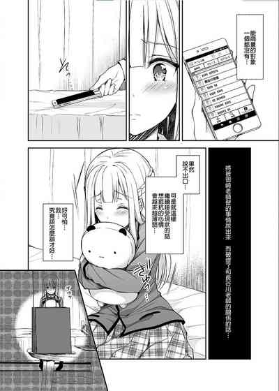 第6頁圖