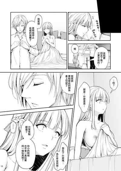 第18頁圖