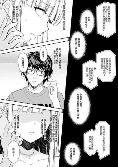 第38頁圖