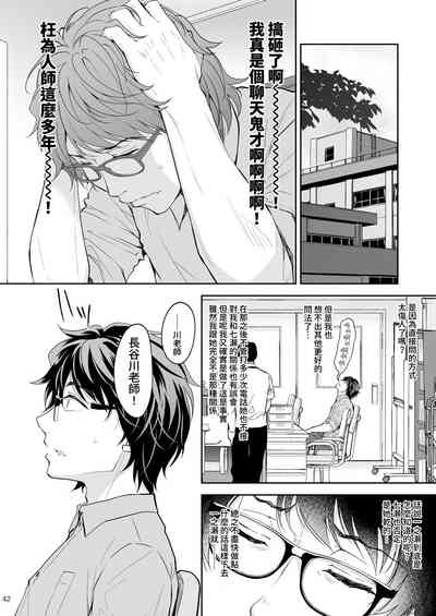 第42頁圖
