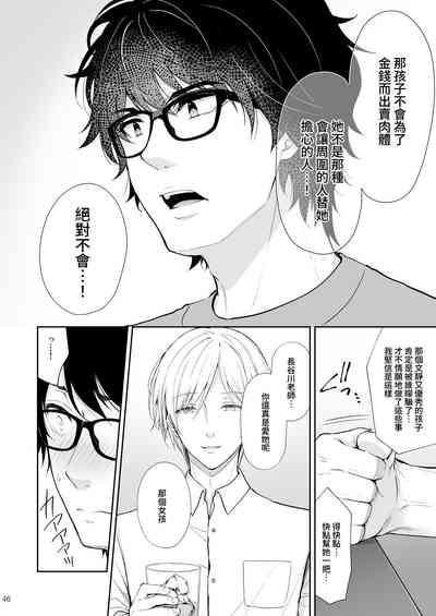 第46頁圖
