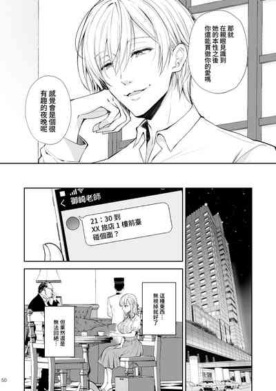第50頁圖