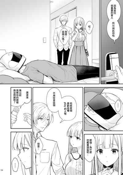 第54頁圖