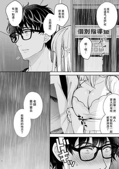 第42頁圖