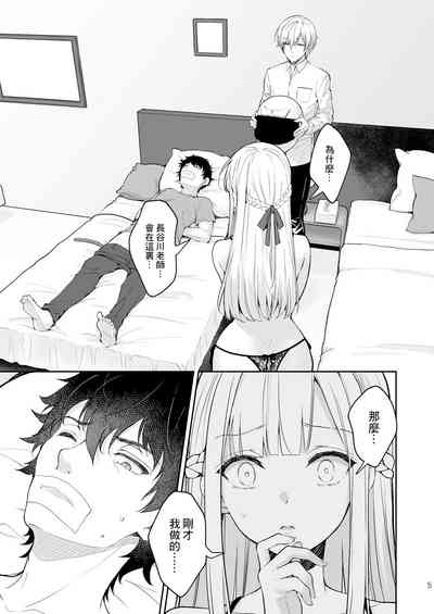 第6頁圖