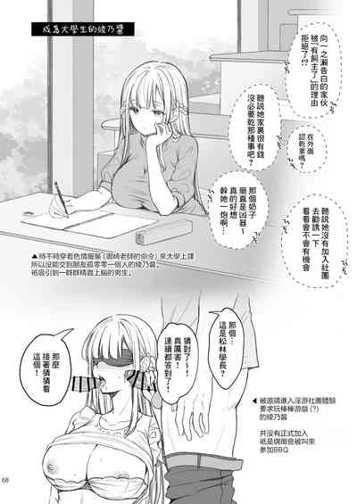 第70頁圖