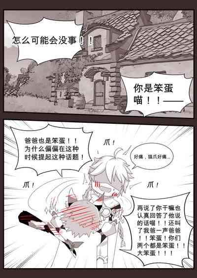 第10頁圖