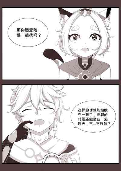 第14頁圖