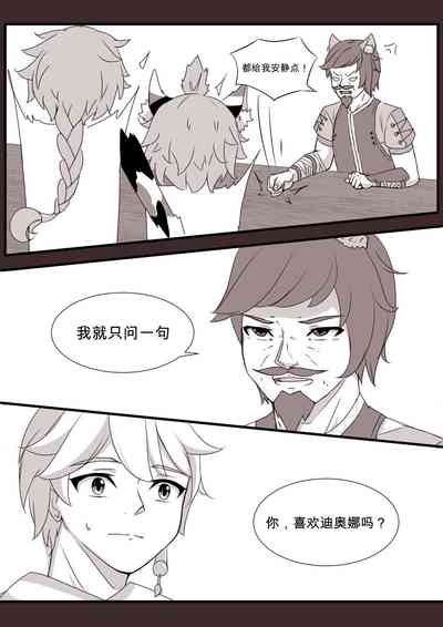 第6頁圖