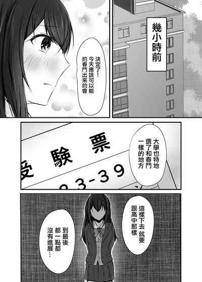 第6頁圖