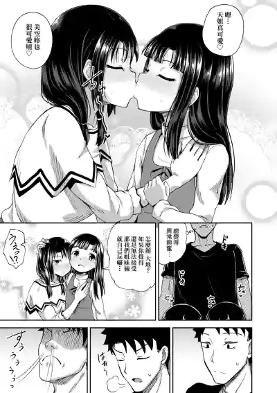 第106頁圖