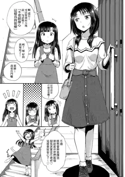 第26頁圖