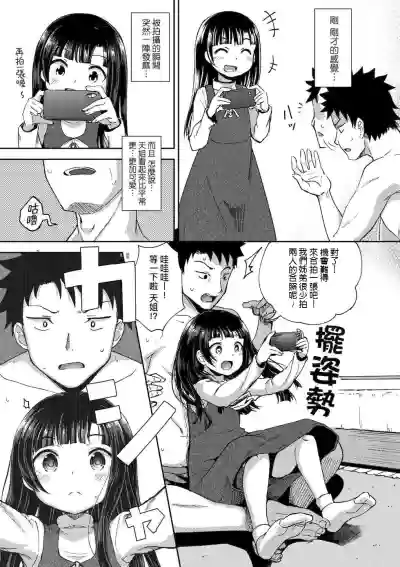第30頁圖