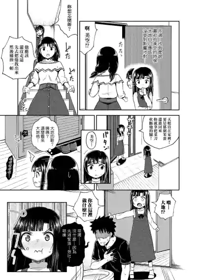 第74頁圖