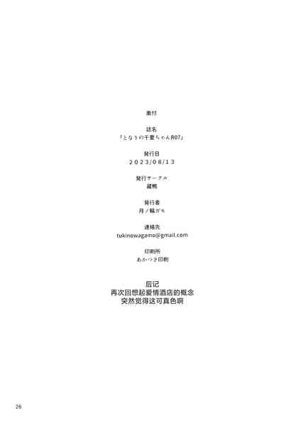 第26页图