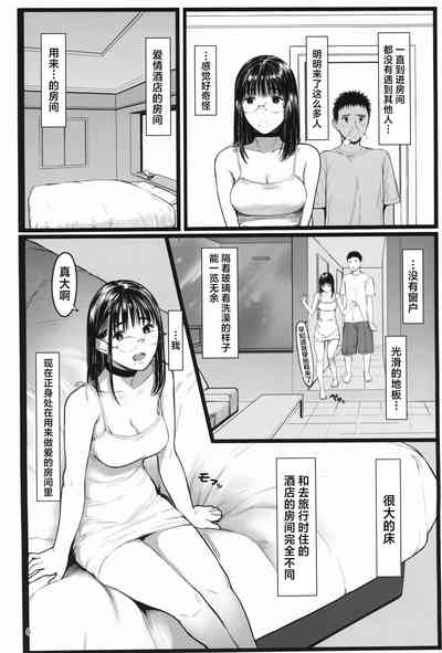 第6页图