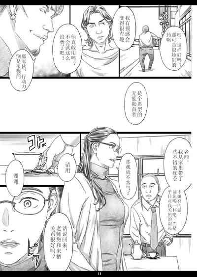 第10頁圖