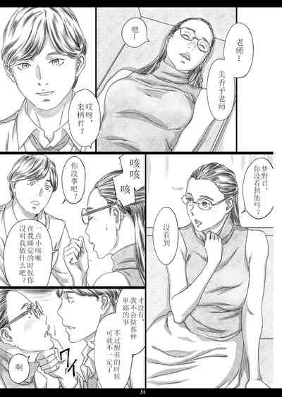 第30頁圖
