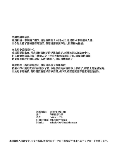 第26页图