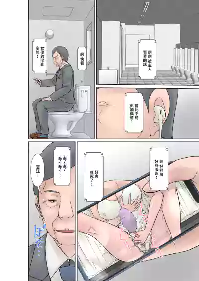 第6页图