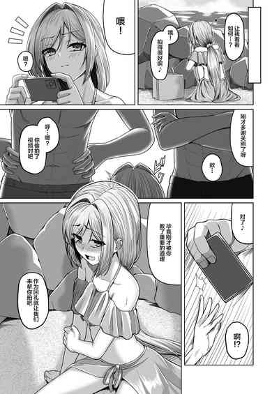 第6頁圖