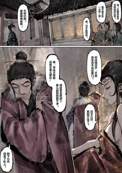 第194页图