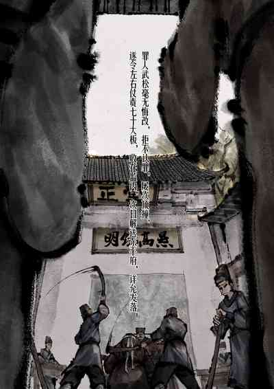 第234页图