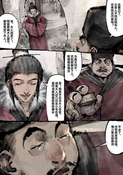 第238页图