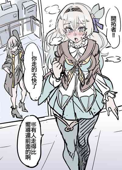 第2页图