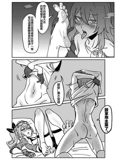 第2頁圖