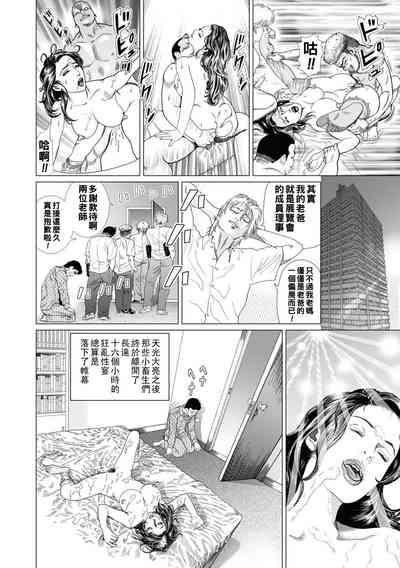 第18頁圖